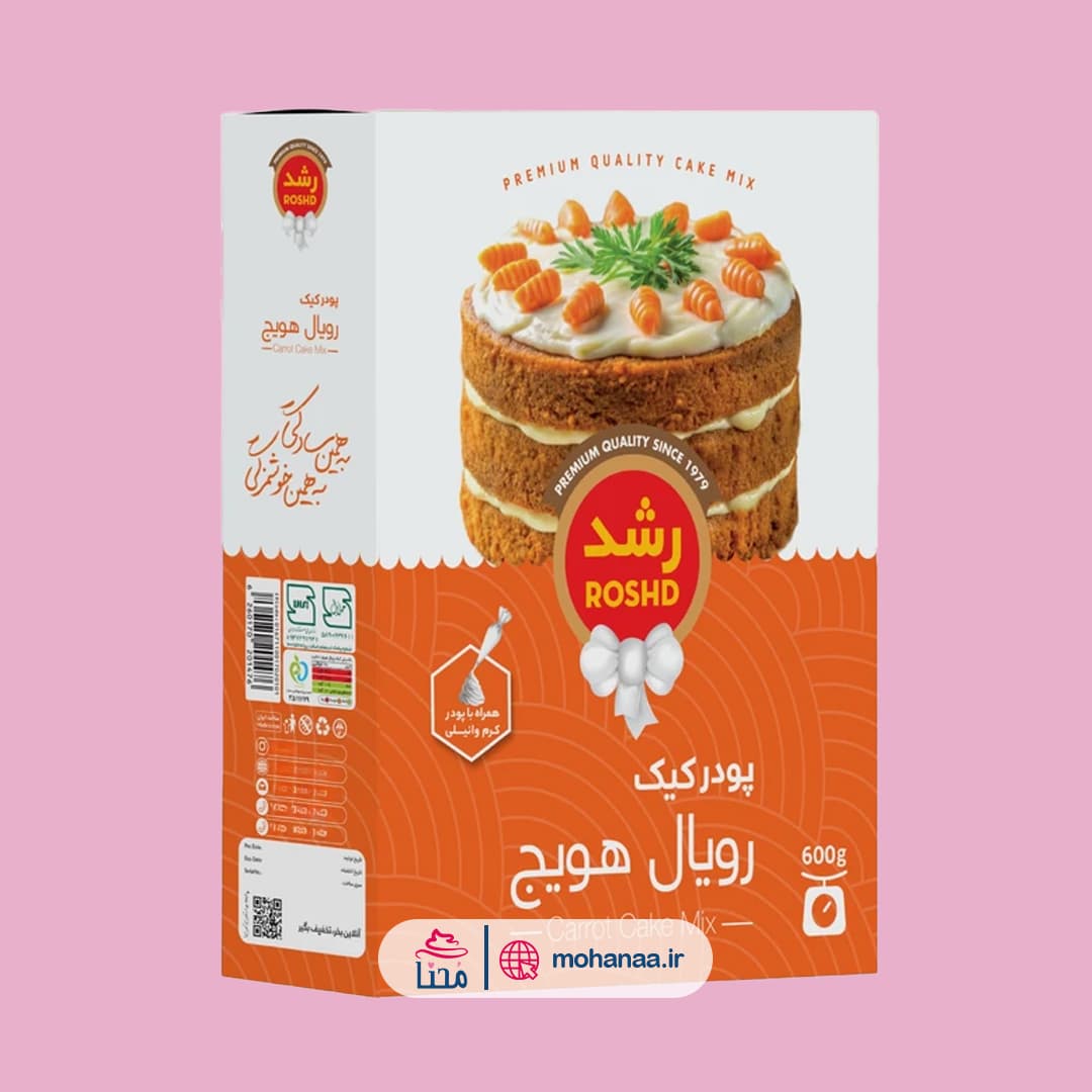 پودر کیک رویال هویج رشد – 600 گرم — تصویر ۲