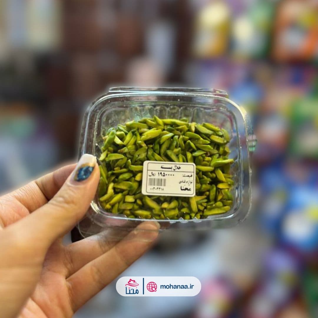 خلال پسته اعلا 60 گرمی