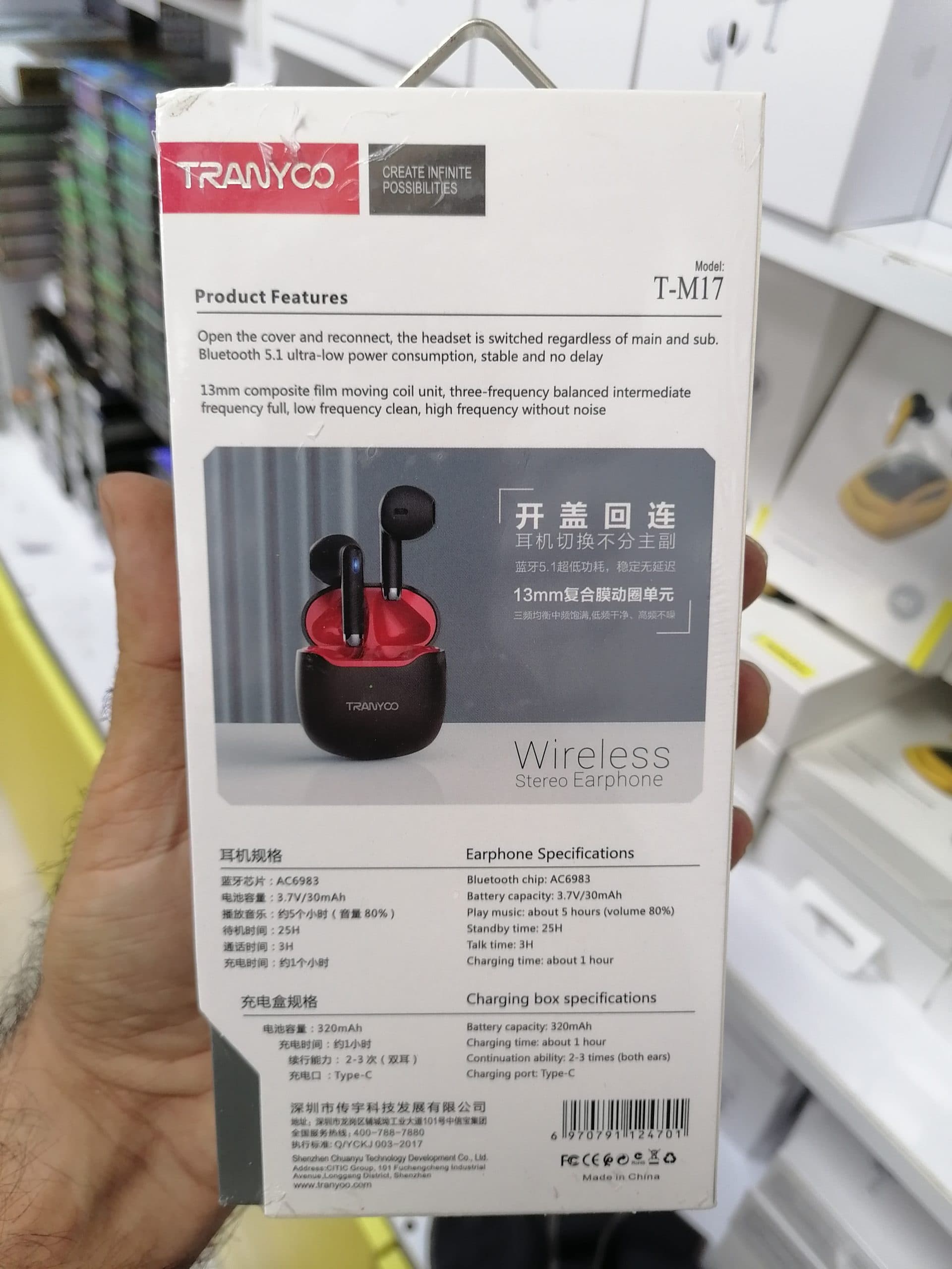 ایرباد بلوتوثی ترانیو مدل TRANYOO T-M17 با بلوتوث 5.1 و شارژدهی 5 ساعته اورجینال (عمده و تک) — تصویر ۲