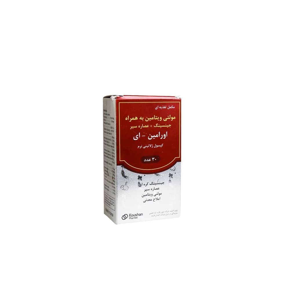 کپسول اورامین ای | Oramin E