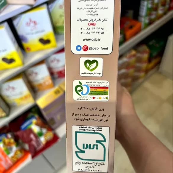 پودر کیک جودوسر کاپوچینو ا آ ب — تصویر ۳