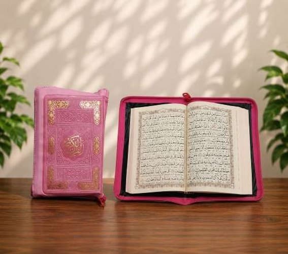 قرآن جیبی چرم اشرفی کیفی 4 رنگ (پیام عدالت)