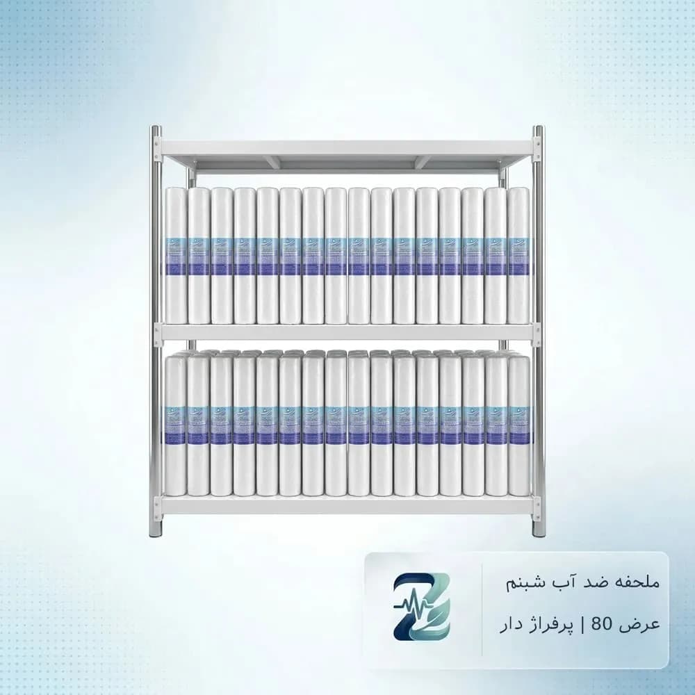 رول ملحفه یکبار مصرف ضد آب شبنم عرض 80 پرفراژدار — تصویر ۳