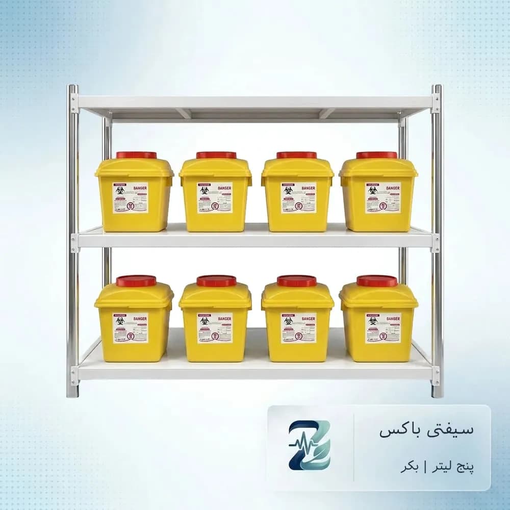سیفتی باکس ۵ لیتری بکر | دفع ایمن پسماندهای عفونی و تیز — تصویر ۳