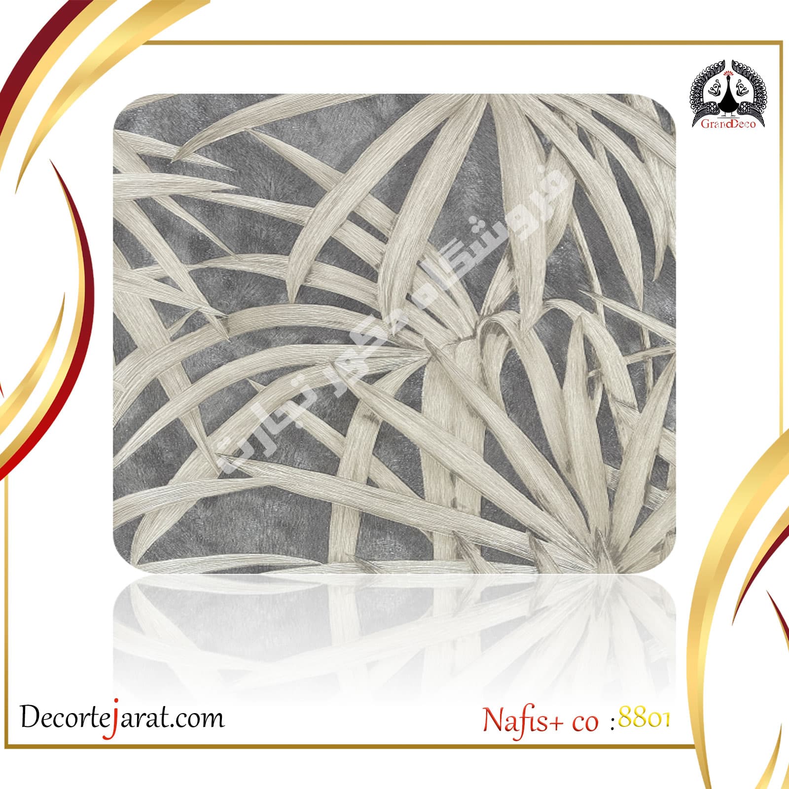 کاغذ دیواری برگ طوسی Pluss-8801