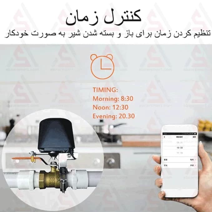 شیر فلکه برقی هوشمند 12ولتی TUYAبا قابلیت کنترل از طریق WIFI — تصویر ۵