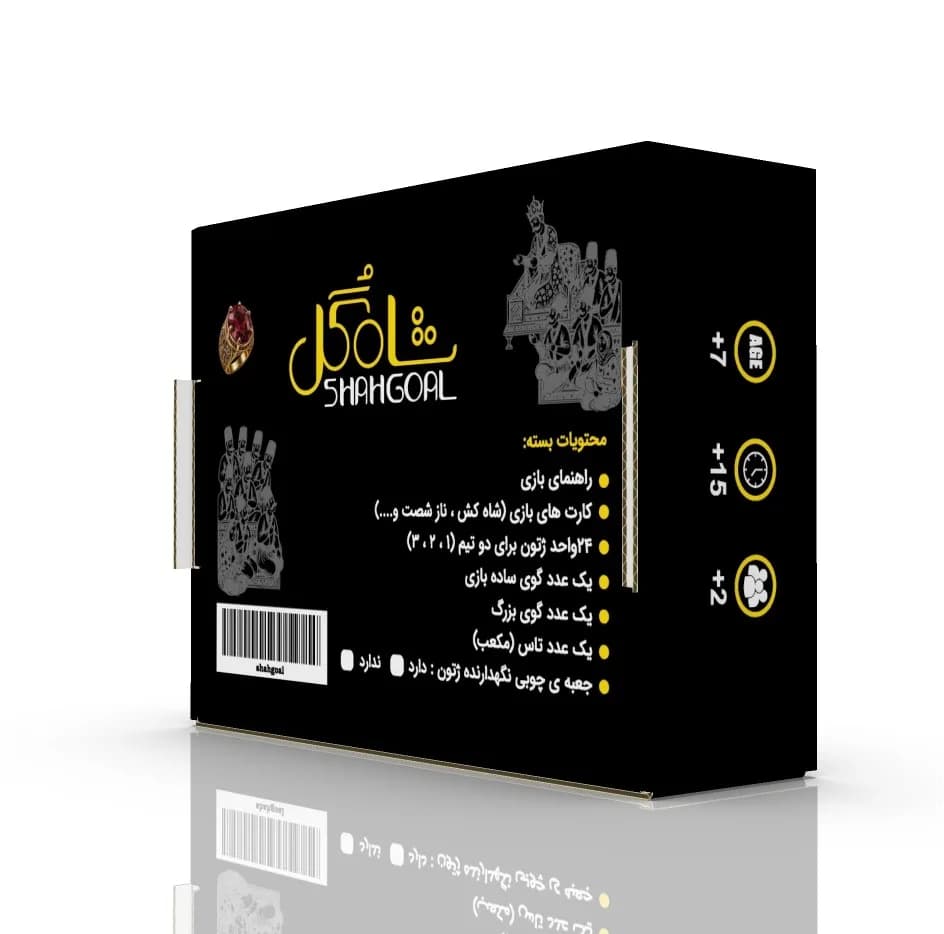 بازی فکری گل یا پوچ مدل شاه گل — تصویر ۳