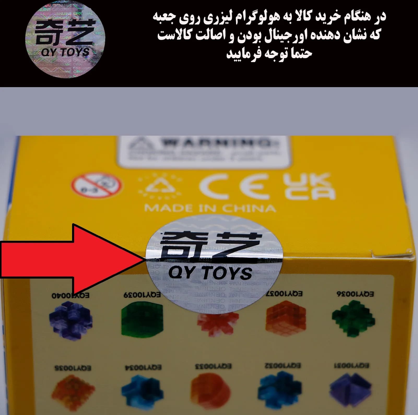 بازی فکری روبیک چی ای مدل آیکیو پازل 33 قطعه کای وای طرح میله ای قفل شونده — تصویر ۲