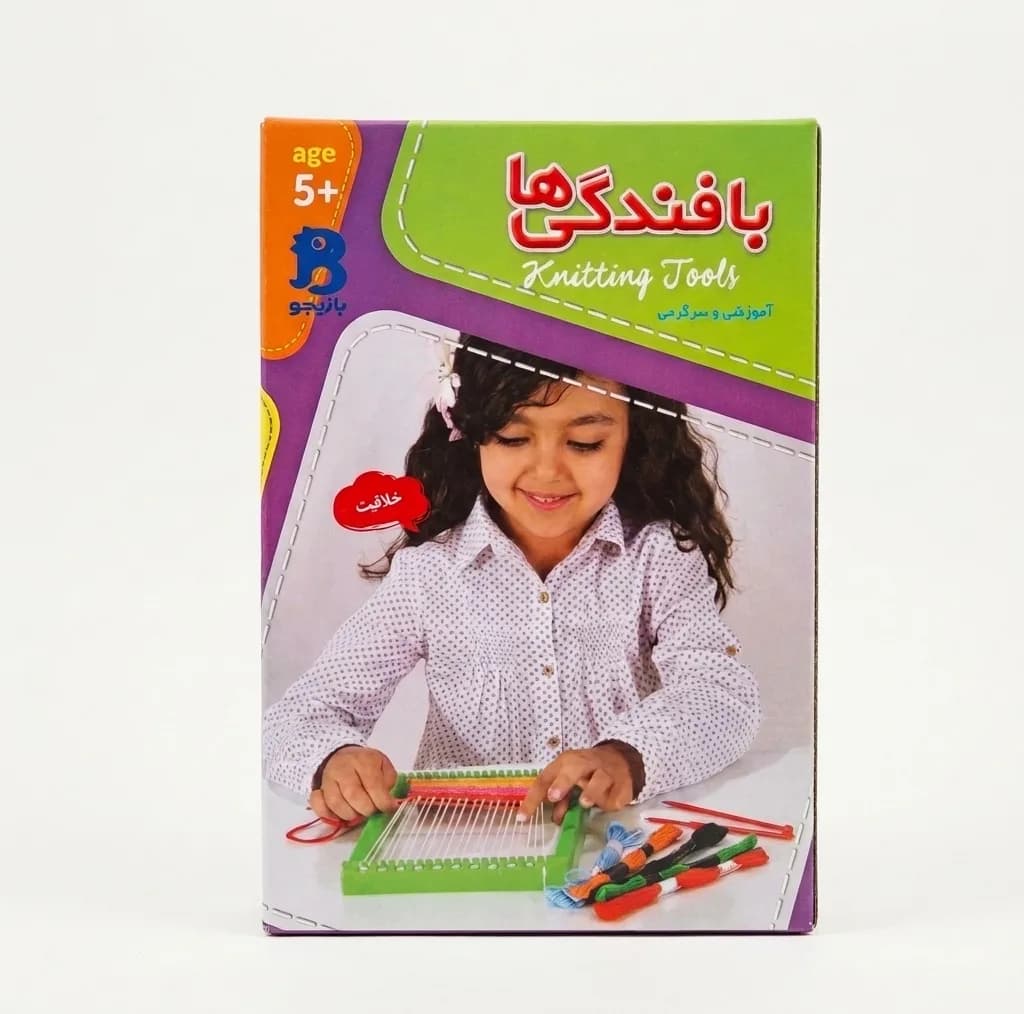 بازی فکری ساختنی سنتی ایرانی بازیجو مدل بافندگی ها، تک نفره، آسان و با مدت زمان بازی 30 تا 60 دقیقه، مناسب 10 تا 11 سال