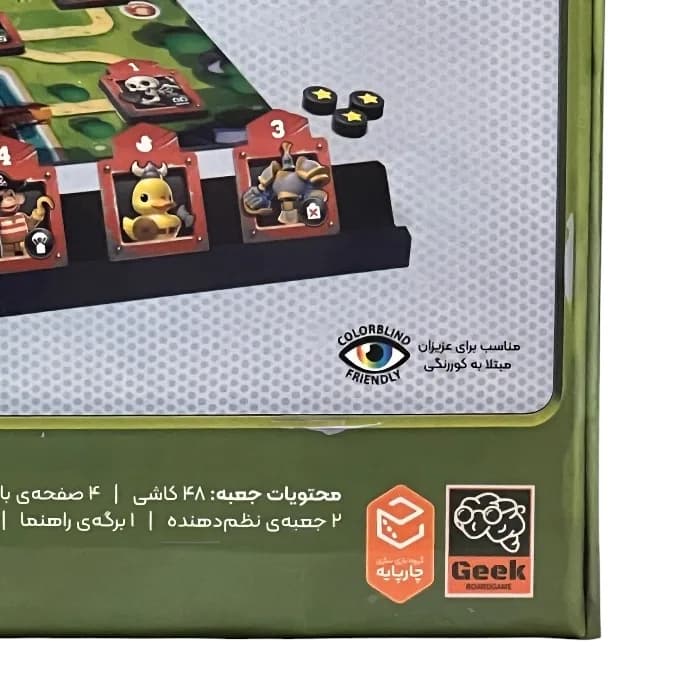 بازی فکری بردگیم استراتژی دو نفره چهارپایه مدل TOY BATTLE طرح نبرد اسباب بازی‌ها با مدت زمان 30 دقیقه و درجه سختی آسان، تولید ایران — تصویر ۵