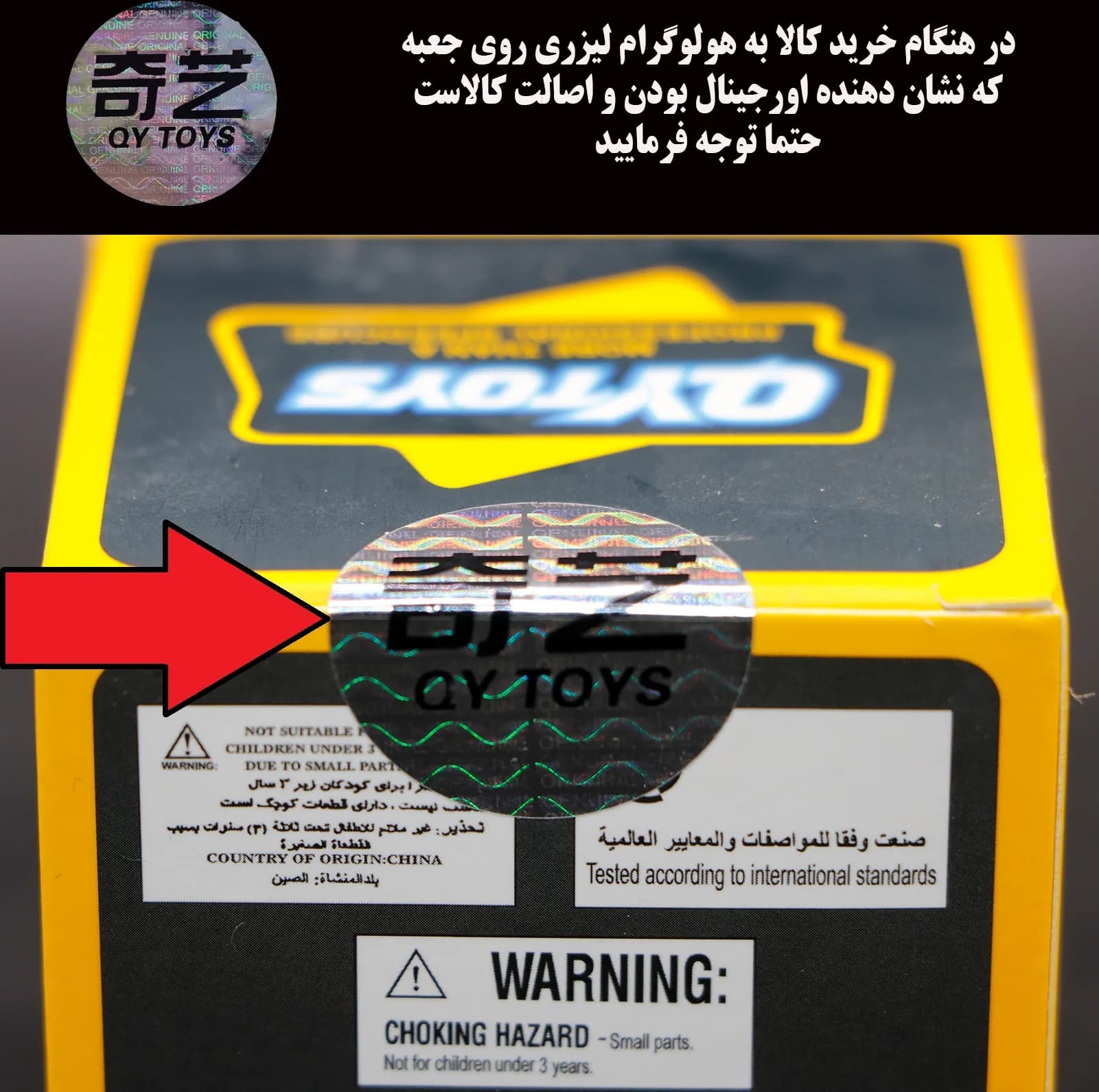 روبیک چی ای مدل هرم وریور مگنت کای وای 3×3 QY Warrior M Pyraminx — تصویر ۲