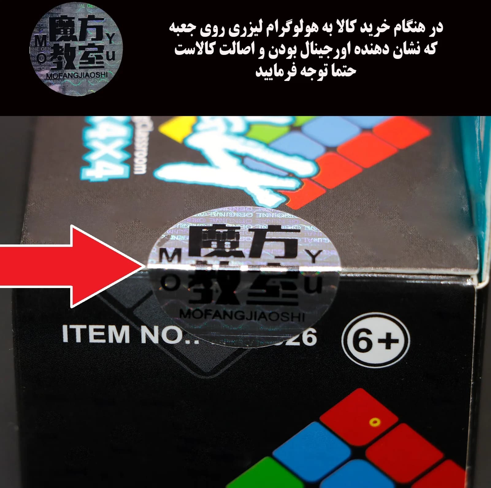 روبیک موفنگ جیااوشی مدل فیشر مویو میلانگ 3×3 Moyu MeiLong Fisher — تصویر ۲