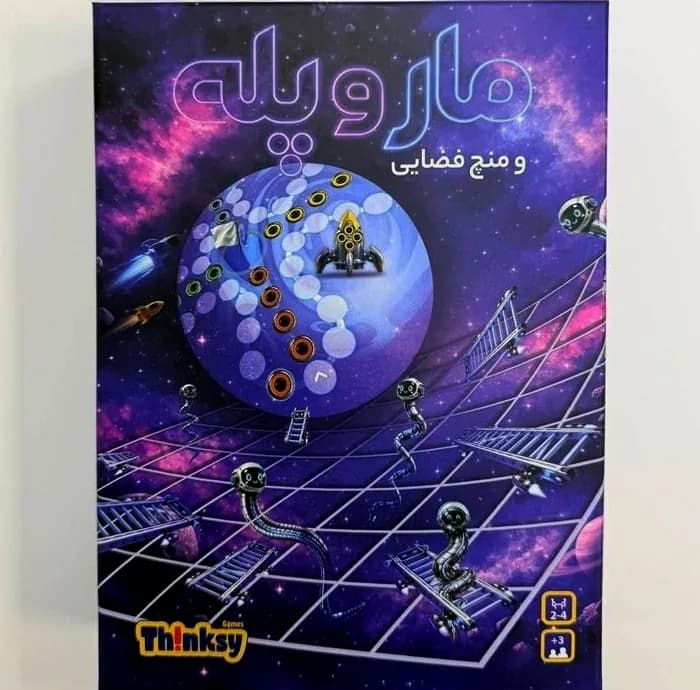بازی فکری تینکسی مدل منچ و مارپله فضایی مناسب برای 3 سال به بالا — تصویر ۶