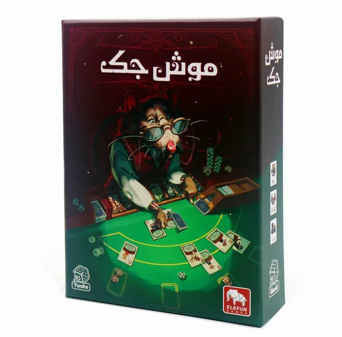 بازی فکری مدل موش جک