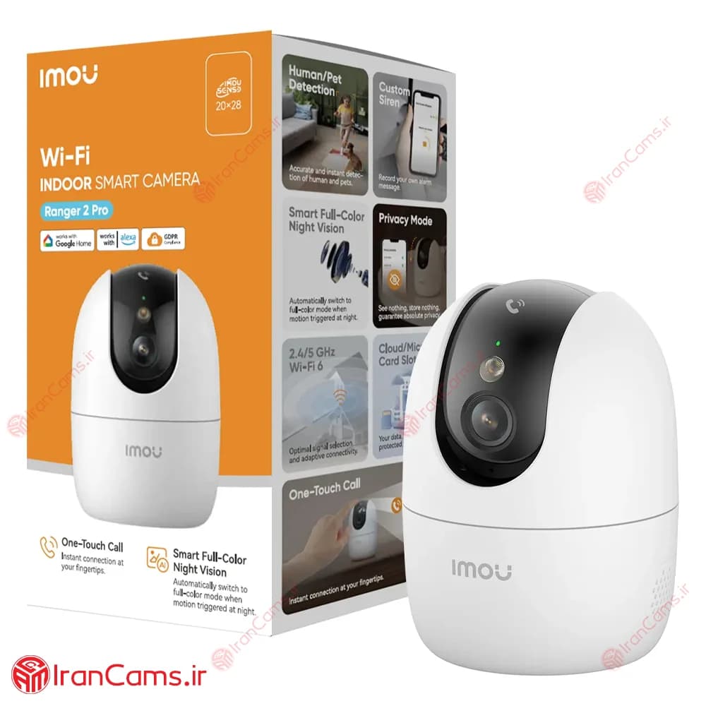 دوربین چرخشی بی سیم آیمو رنجر 2 پرو Imou Ranger 2 Pro 5MP (IPC-S2EP-5R1S) — تصویر ۶