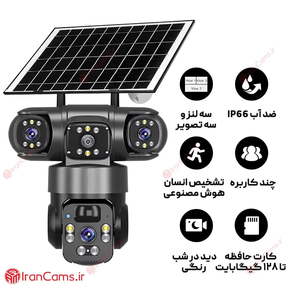 دوربین سیمکارتی خورشیدی 12 مگاپیکسل 3 لنز O-KAM PRO مدل TZ3 — تصویر ۵