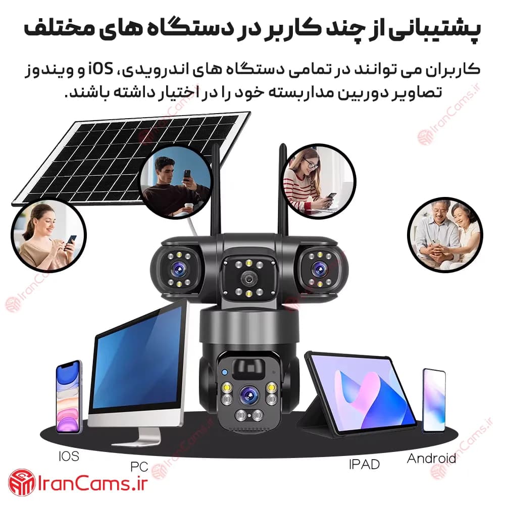 دوربین سیمکارتی خورشیدی 12 مگاپیکسل 3 لنز O-KAM PRO مدل TZ3 — تصویر ۶