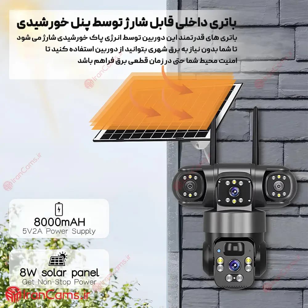 دوربین بی سیم سیمکارتی خورشیدی 8 مگاپیکسل 2 لنز V380 مدل P15 — تصویر ۴