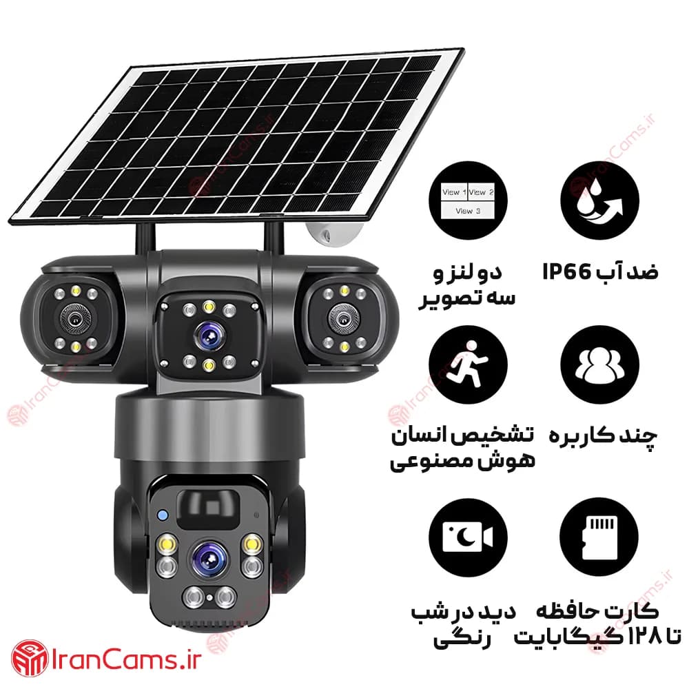 دوربین بی سیم سیمکارتی خورشیدی 8 مگاپیکسل 2 لنز V380 مدل P15 — تصویر ۷