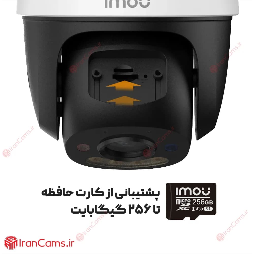 دوربین بی سیم آیمو کروزر دو لنز Imou Cruiser Dual 2 6MP (IPC-S7XEP-6M0WED) — تصویر ۵