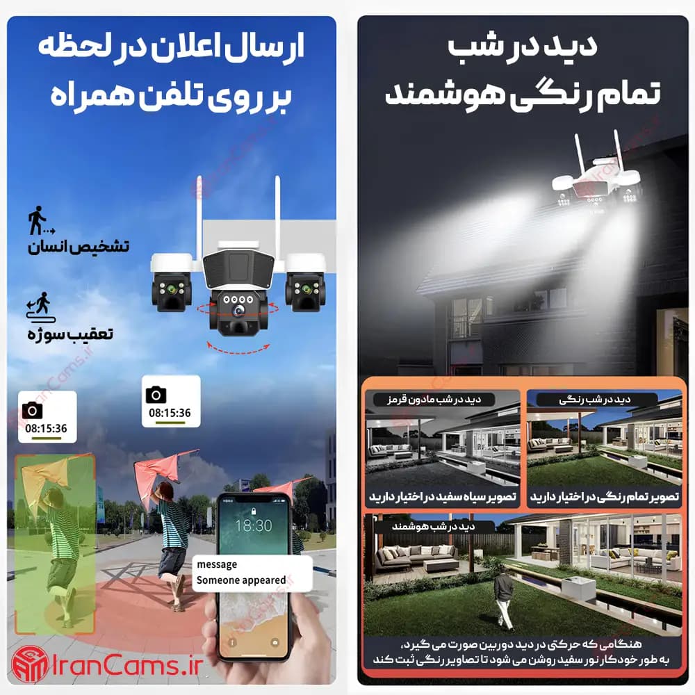 دوربین بی سیم خورشیدی سیمکارتی سه لنز O-KAM Pro مدل TL3 — تصویر ۷
