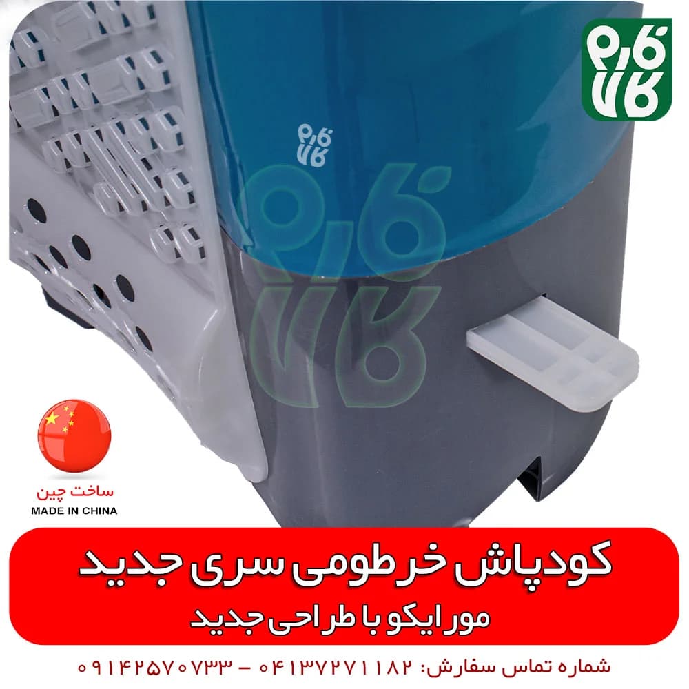 کودپاش خرطومی مورایکو — تصویر ۷