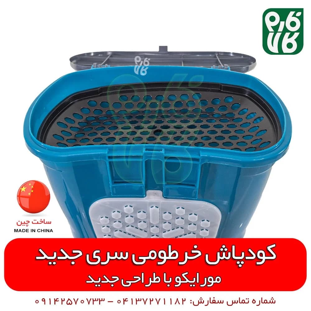 کودپاش خرطومی مورایکو — تصویر ۳