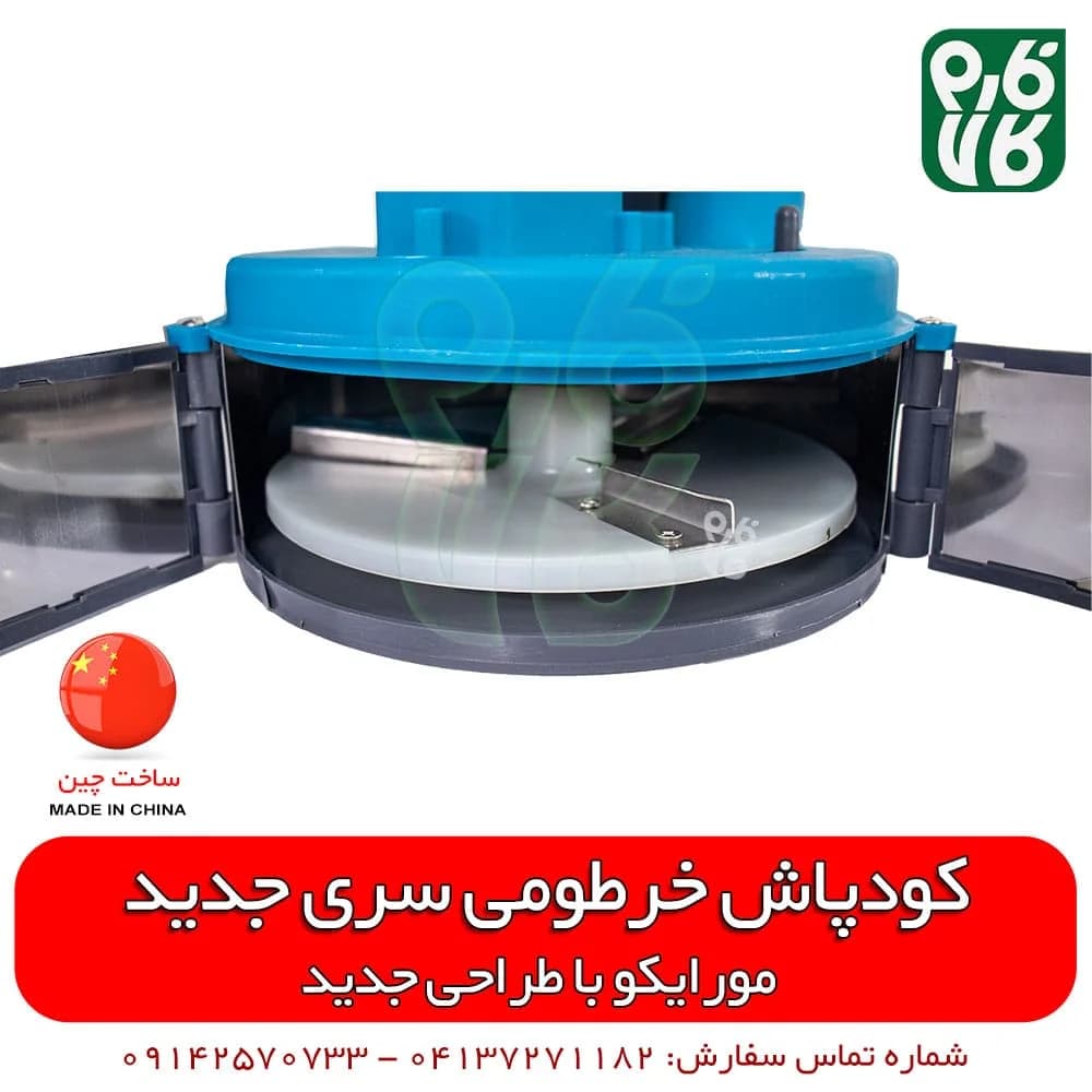 کودپاش خرطومی مورایکو — تصویر ۶