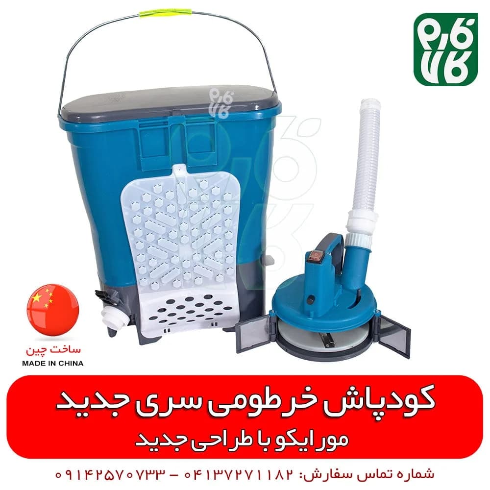کودپاش خرطومی مورایکو — تصویر ۴