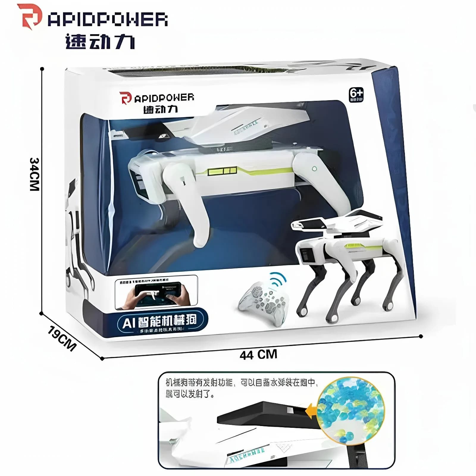 سگ رباتیک هوشمند جنگجو کنترلی RAPIDPOWER — تصویر ۲