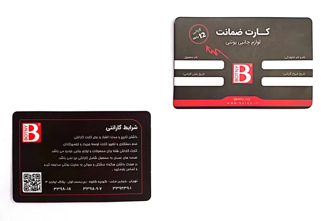 لامپ دو عددی فابریکی خودرو ۱۰۰/۵۵ وات H1 برند بوتنی — تصویر ۳