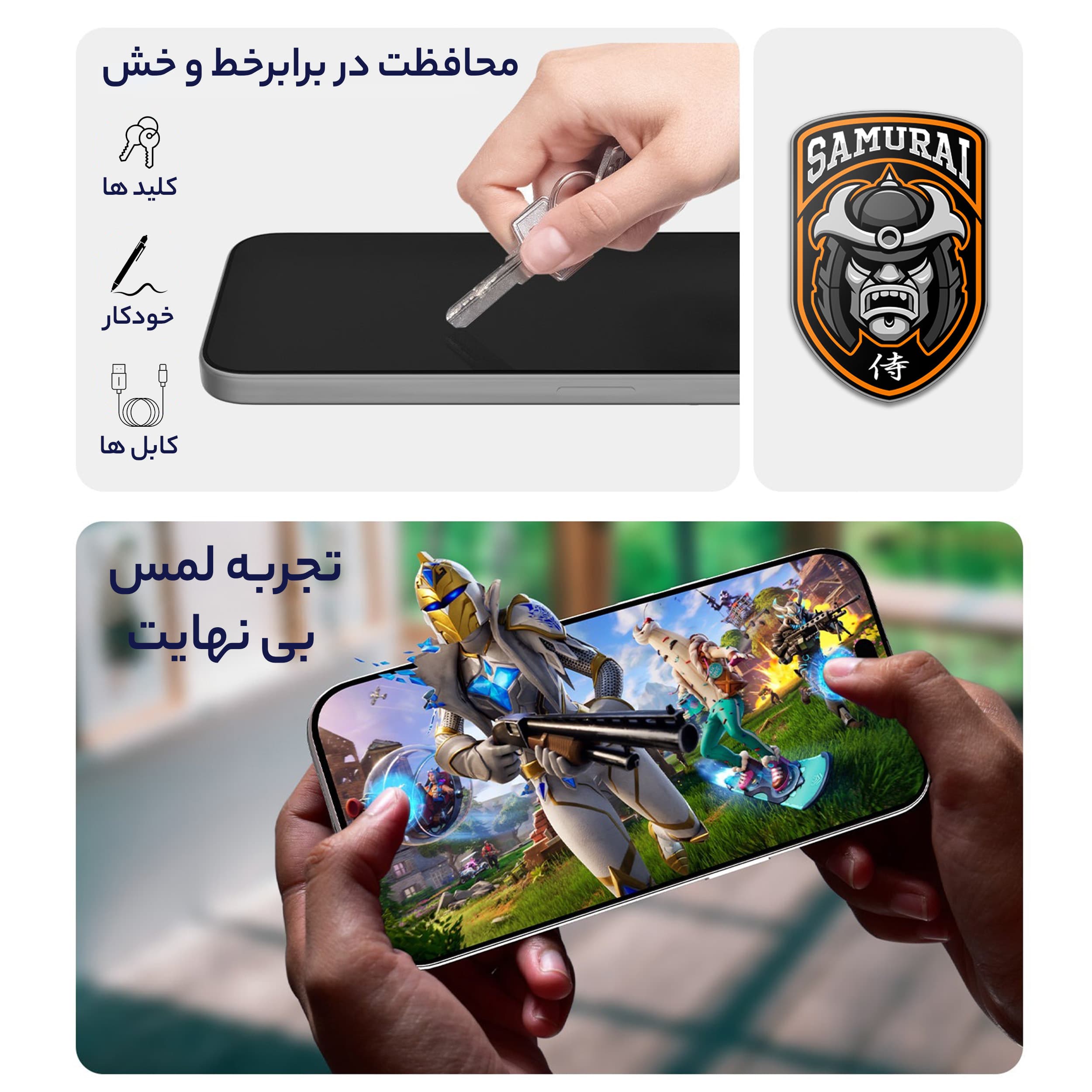 محافظ صفحه نمایش سامورایی مدل ovglass مناسب برای گوشی موبایل شیائومی Redmi 15C 4G / Poco C85 4G — تصویر ۳