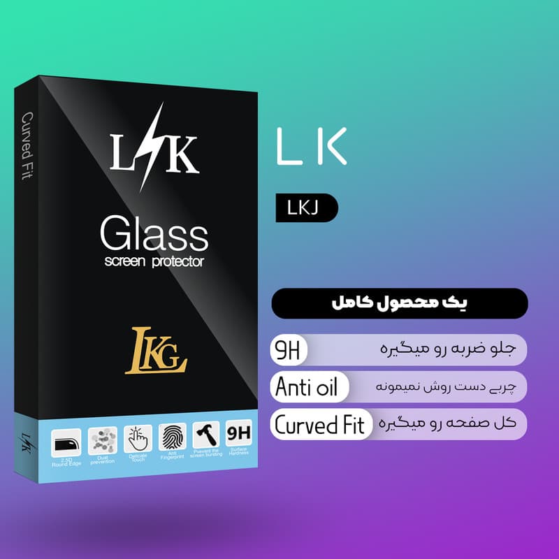 محافظ صفحه نمایش شیشه ای ال کا جی مدل Super-D مناسب برای گوشی موبایل اپل iPhone 7 Plus / 8 Plus — تصویر ۳