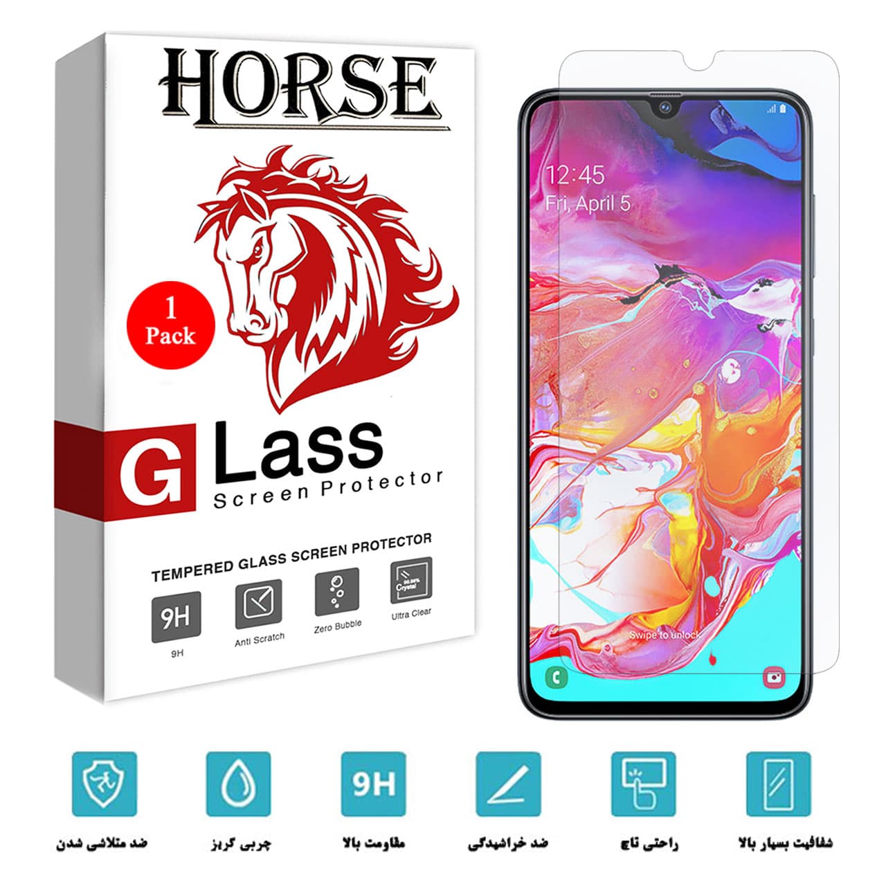 محافظ صفحه نمایش هورس مدل UCC مناسب برای گوشی موبایل سامسونگ Galaxy A70 — تصویر ۲