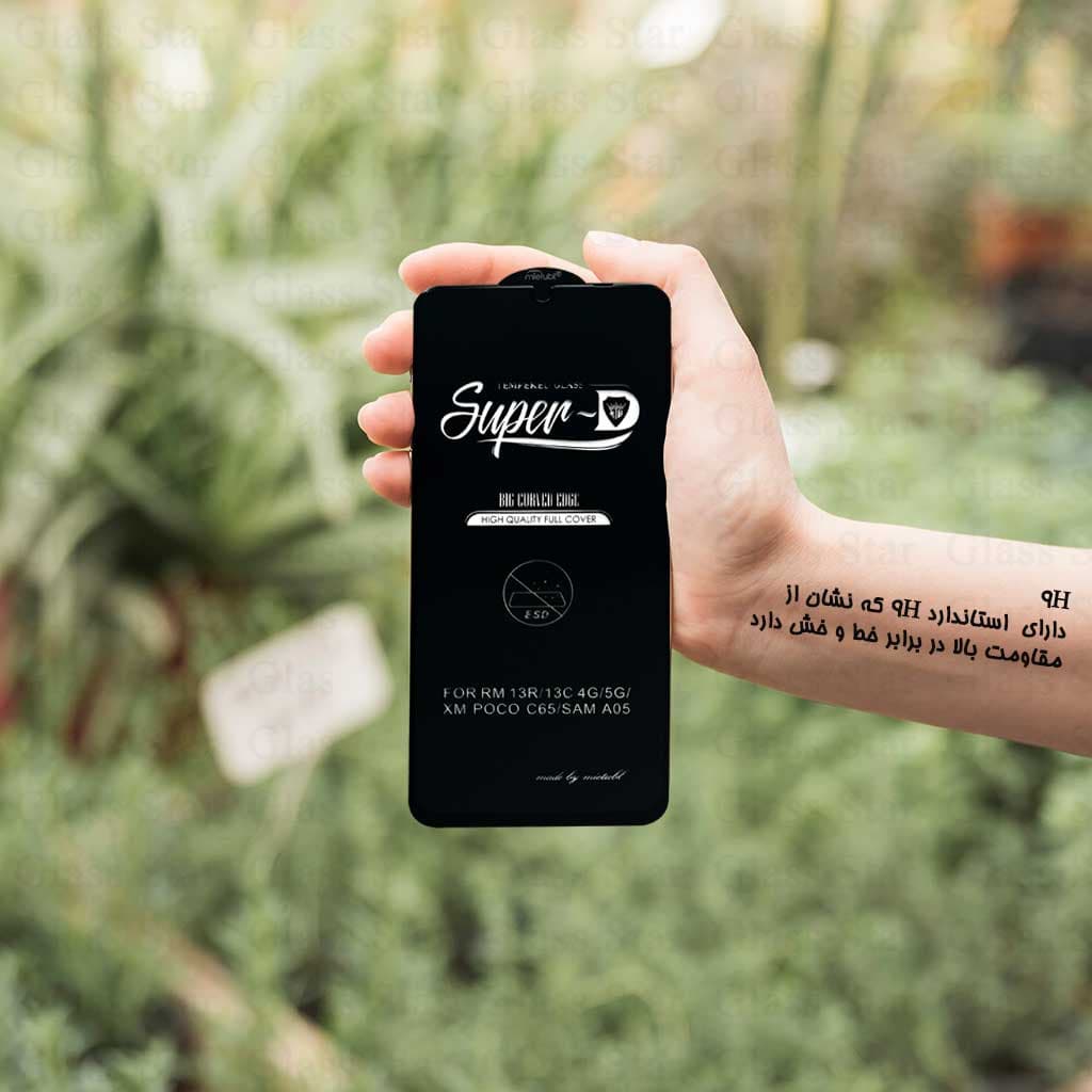 محافظ صفحه نمایش شیشه ای گلس استار مدل SUPRDG مناسب برای گوشی موبایل سامسونگ Galaxy A16 4G / 5G — تصویر ۲
