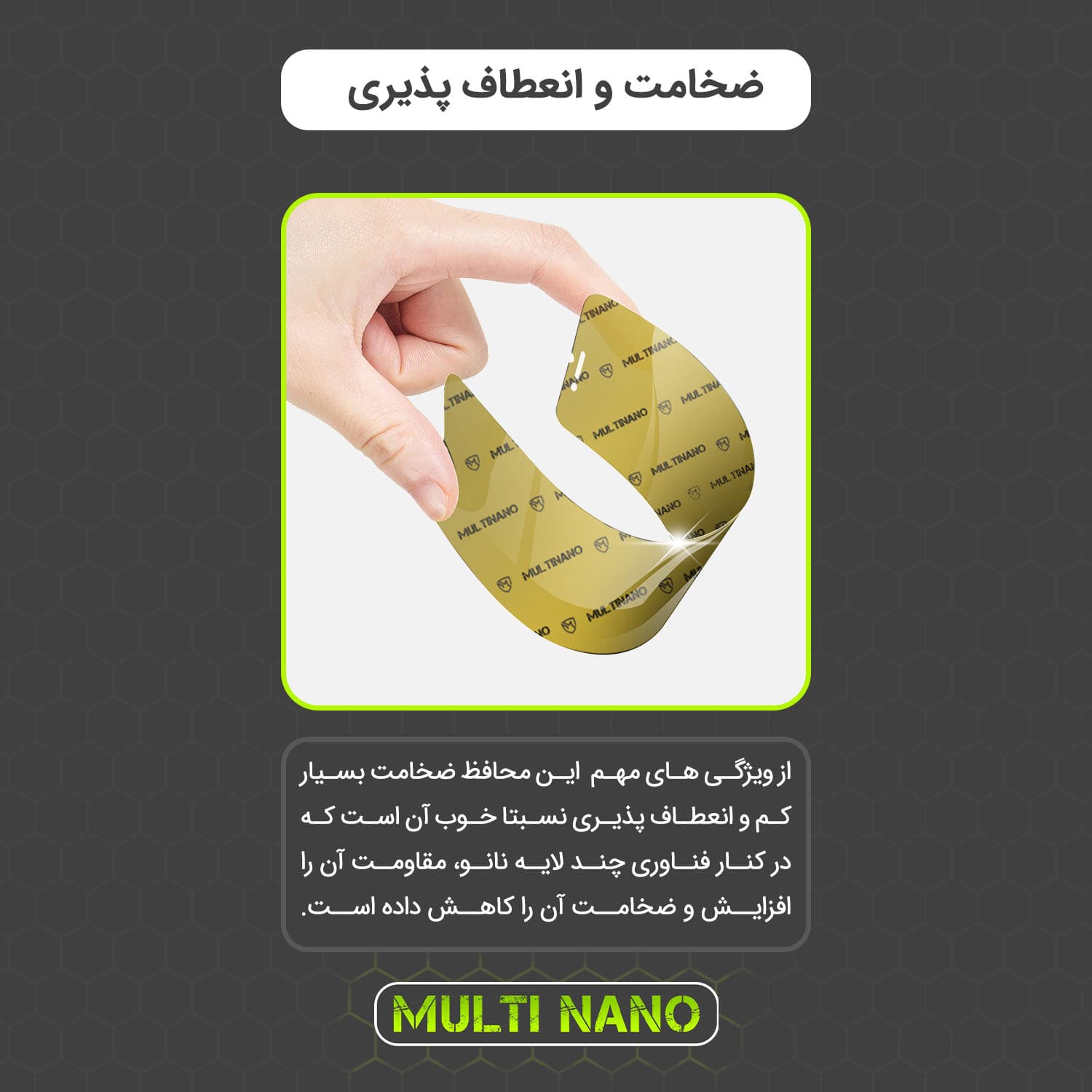 محافظ صفحه نمایش مولتی نانو مدل X-S1N مناسب برای گوشی موبایل سامسونگ Galaxy Note 3 — تصویر ۵