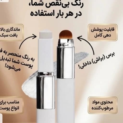 کرم پودر کره ای سی سی کرم بی بی کرم رنگ نچرال طبیعی روشن کننده سفید کننده فوری ضد آب راز پوست کره ای ها — تصویر ۷