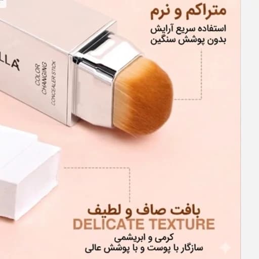 کرم پودر کره ای سی سی کرم بی بی کرم رنگ نچرال طبیعی روشن کننده سفید کننده فوری ضد آب راز پوست کره ای ها — تصویر ۸