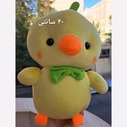 عروسک جوجه طلایی دینو نانو مدل نشسته ارتفاع40 و 25 سانتی — تصویر ۳