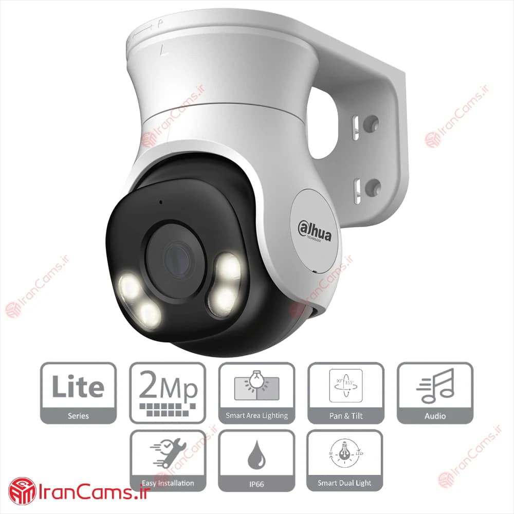 دوربین مداربسته چرخشی 2 مگاپیکسلی داهوا DH-HAC-PT1200A-IL-A — تصویر ۲