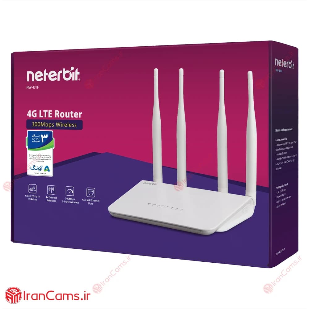 مودم روتر سیم کارتی 4G نتربیت مدل Netrbit NW-431F — تصویر ۶