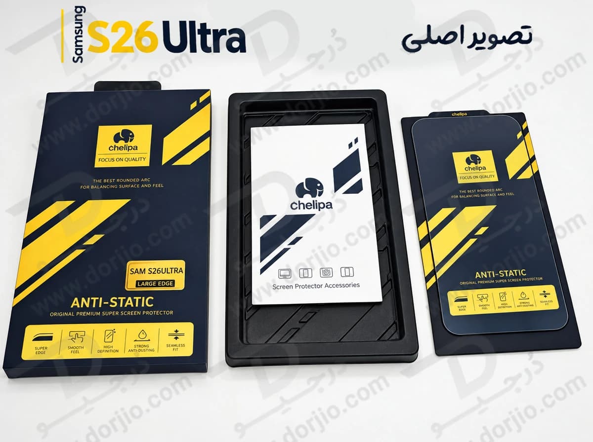 گلس Anti-Static شفاف Galaxy S26 Ultra مارک Chelipa — تصویر ۵