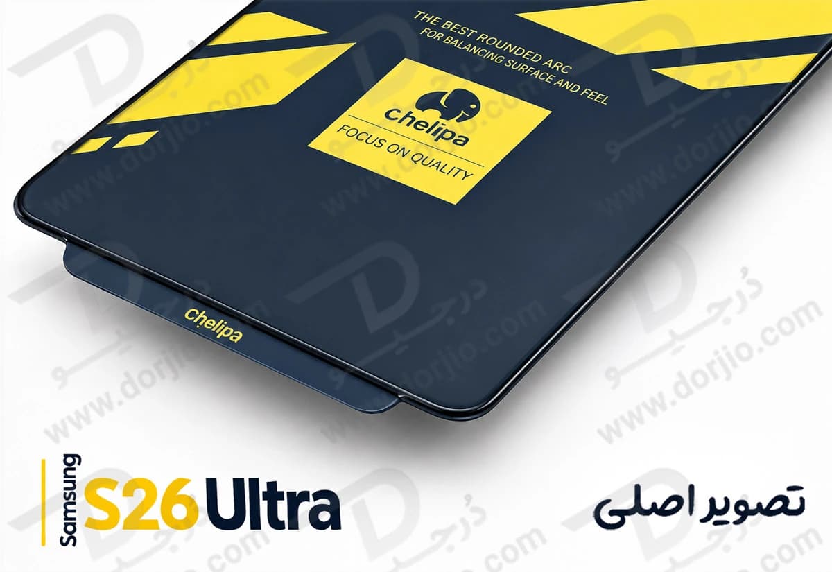 گلس Anti-Static شفاف Galaxy S26 Ultra مارک Chelipa — تصویر ۸