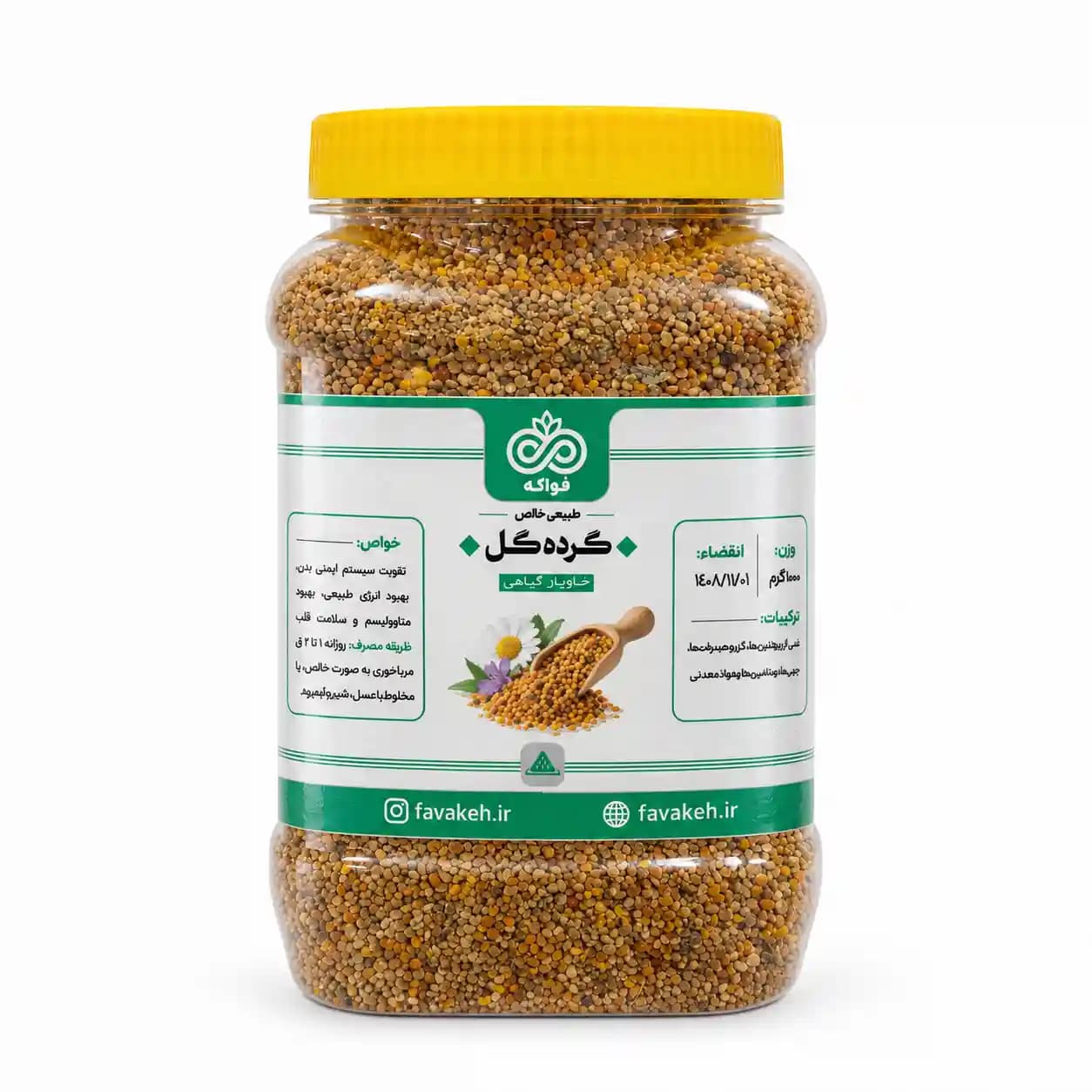 گرده گل هفت‌رنگ زنبورعسل فواکه