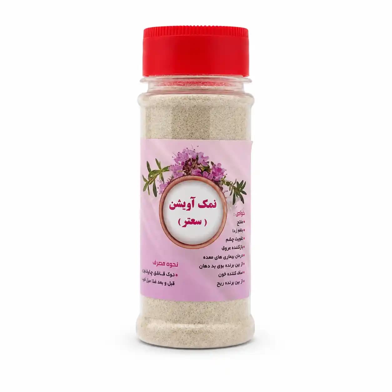 نمک آویشن (سعتر) | گوارش، نعوظ، قلب و عروق