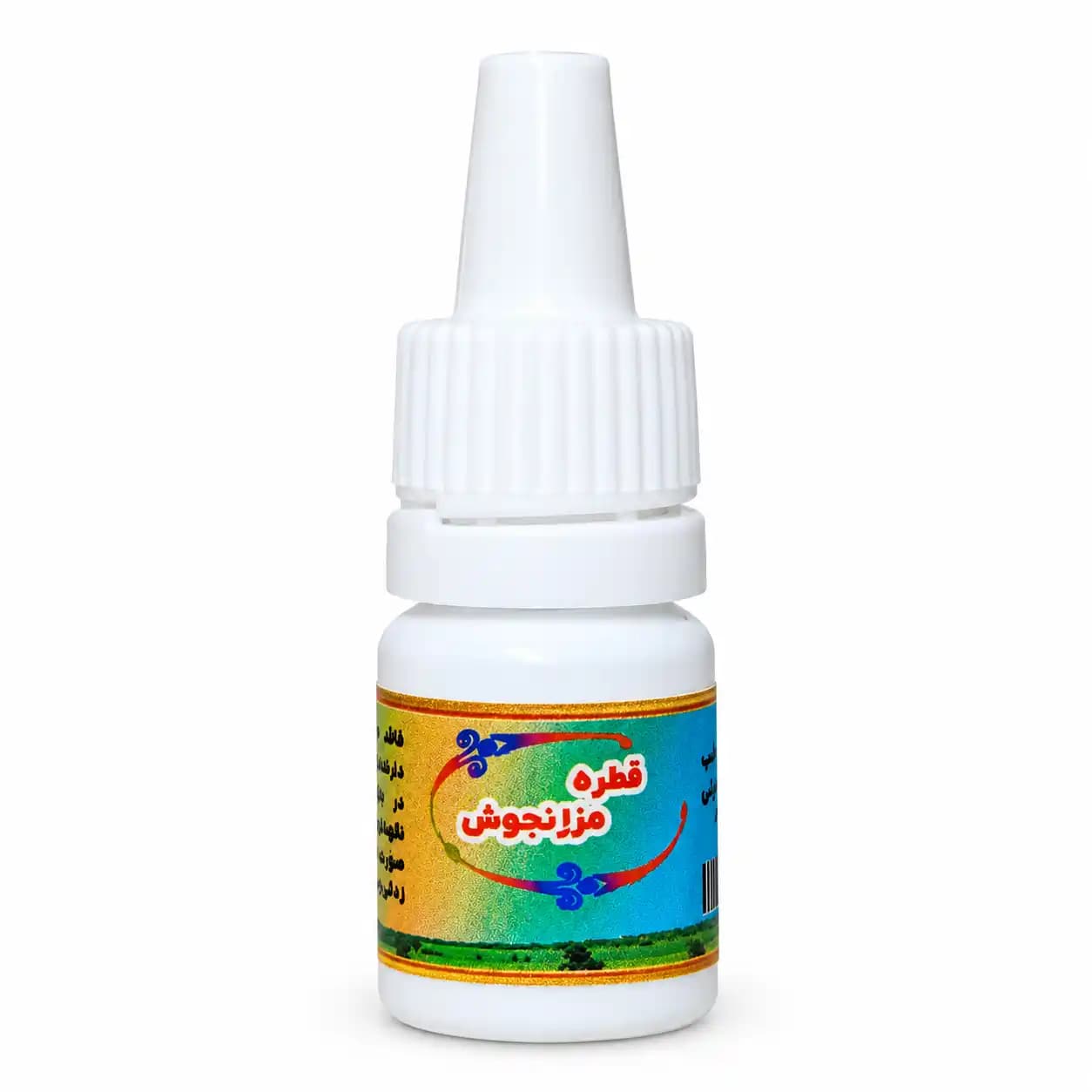 قطره روغن مرزنجوش | زکام و سینوزیت