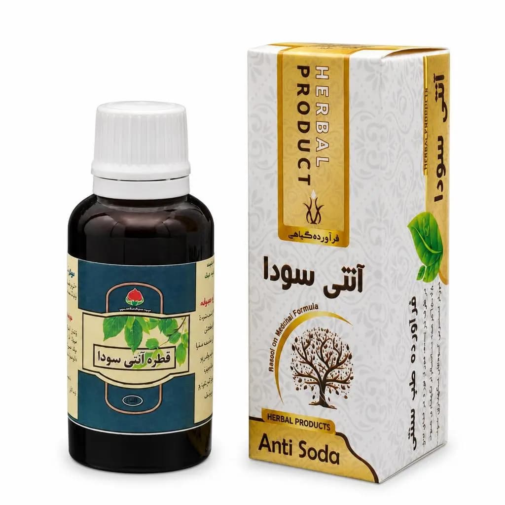 قطره آنتی سودا حکیم خیراندیش