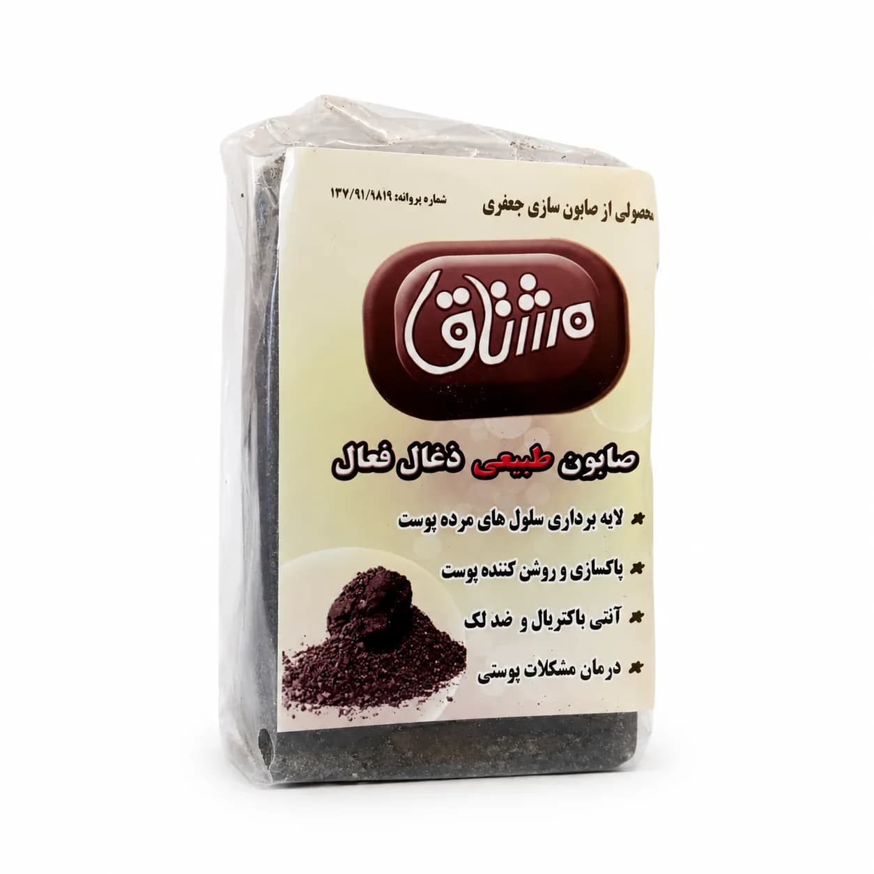 صابون طبیعی زغال فعال مشتاق