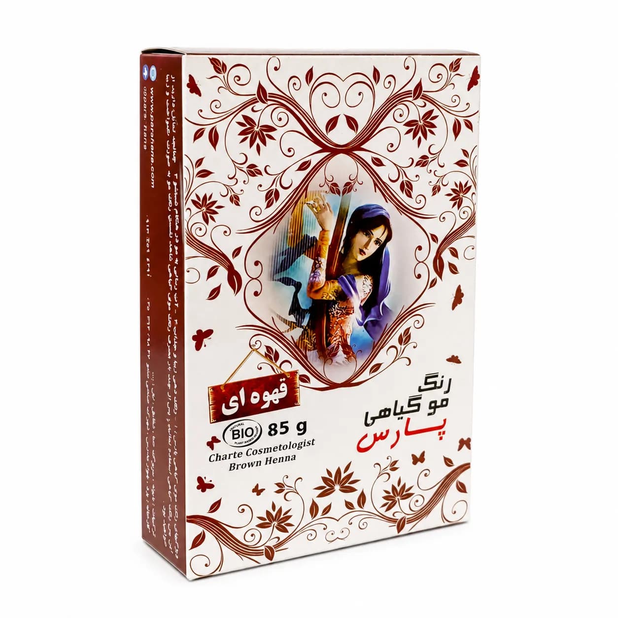رنگ مو گیاهی پارس حنا (قهوه‌ای و مشکی)