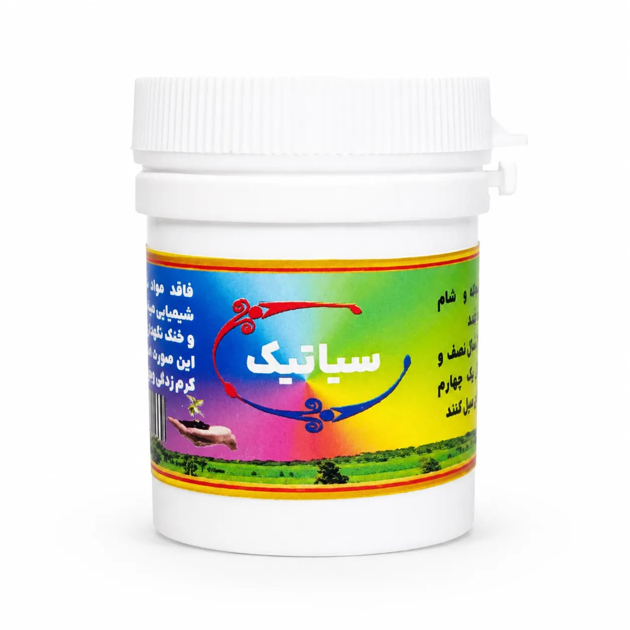 قرص گیاهی سیاتیک | مکمل طبیعی